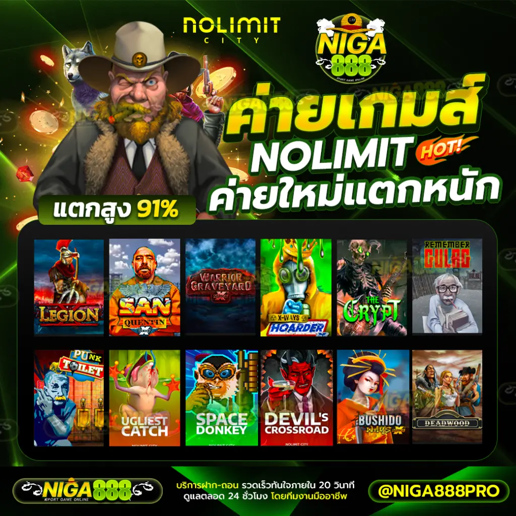 NIGA888
